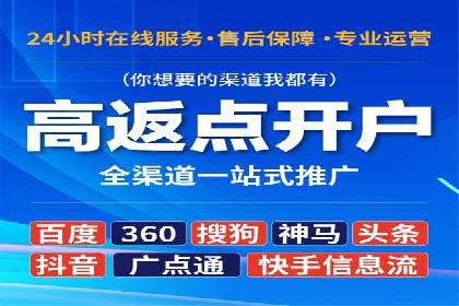 SEM推广实战：竞价代运营助力企业拓展市场